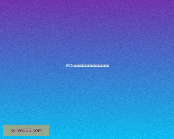 2026年世界杯全程直播精彩纷呈，全球球迷共同见证历史时刻