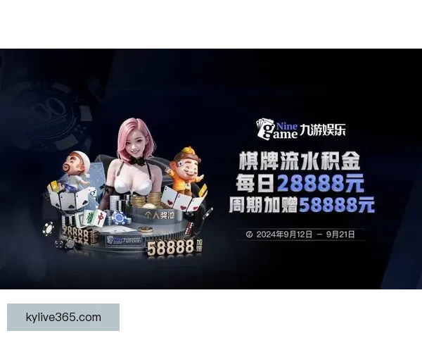 开云体育官方网站最新登录入口及账号快速访问指南