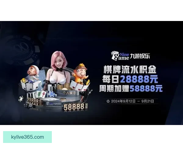 开云体育官方网站最新登录入口及账号快速访问指南