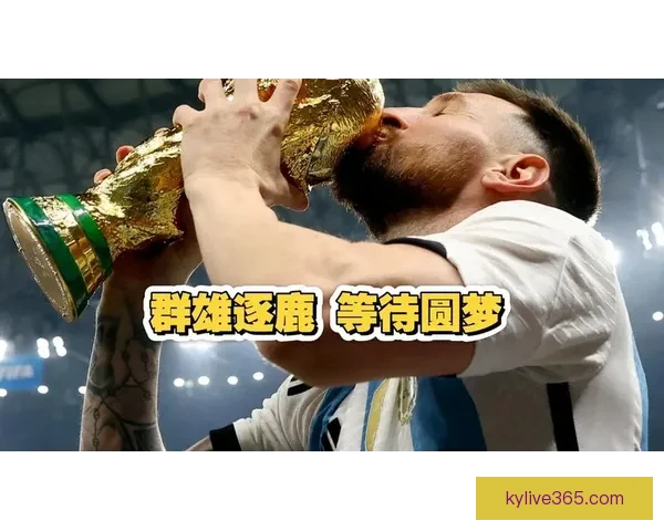 美加墨世界杯精彩竞猜平台全新玩法攻略解析