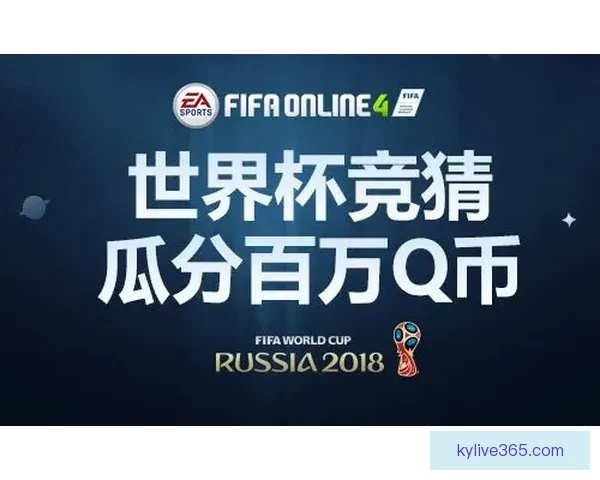 世界杯赛程胜负全解析与精准竞猜策略深度指南