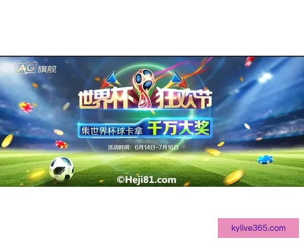 世界杯竞猜游戏入口全新开启，尽享激动人心的赛事预测乐趣