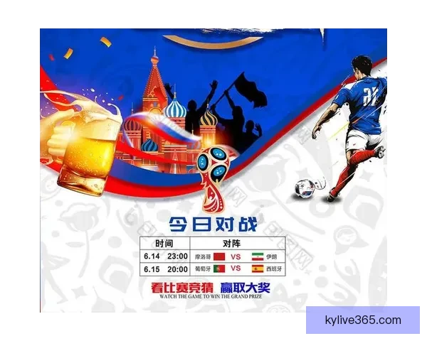 世界杯赛程胜负全解析与精准竞猜策略深度指南