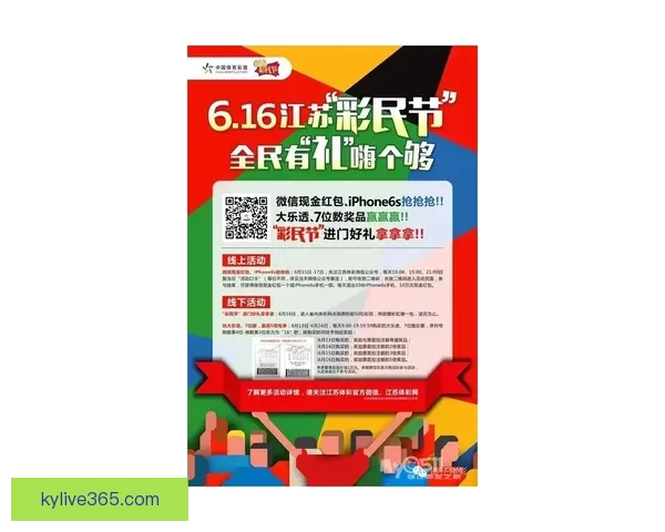 顶级体育竞猜平台全面解析助你精准投注赢取丰厚回报