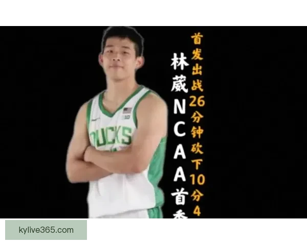 林葳西安现身首个NCAA赛季结束后未来去向引热议