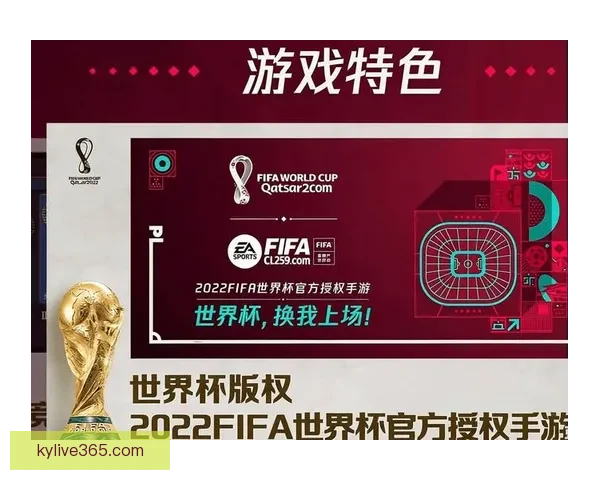 世界杯竞猜游戏大厅全新开启尽享激情赛事实时对战乐趣