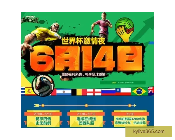 世界杯竞猜游戏平台注册，参与赢大奖，轻松预测赛果，畅享赛事激情！